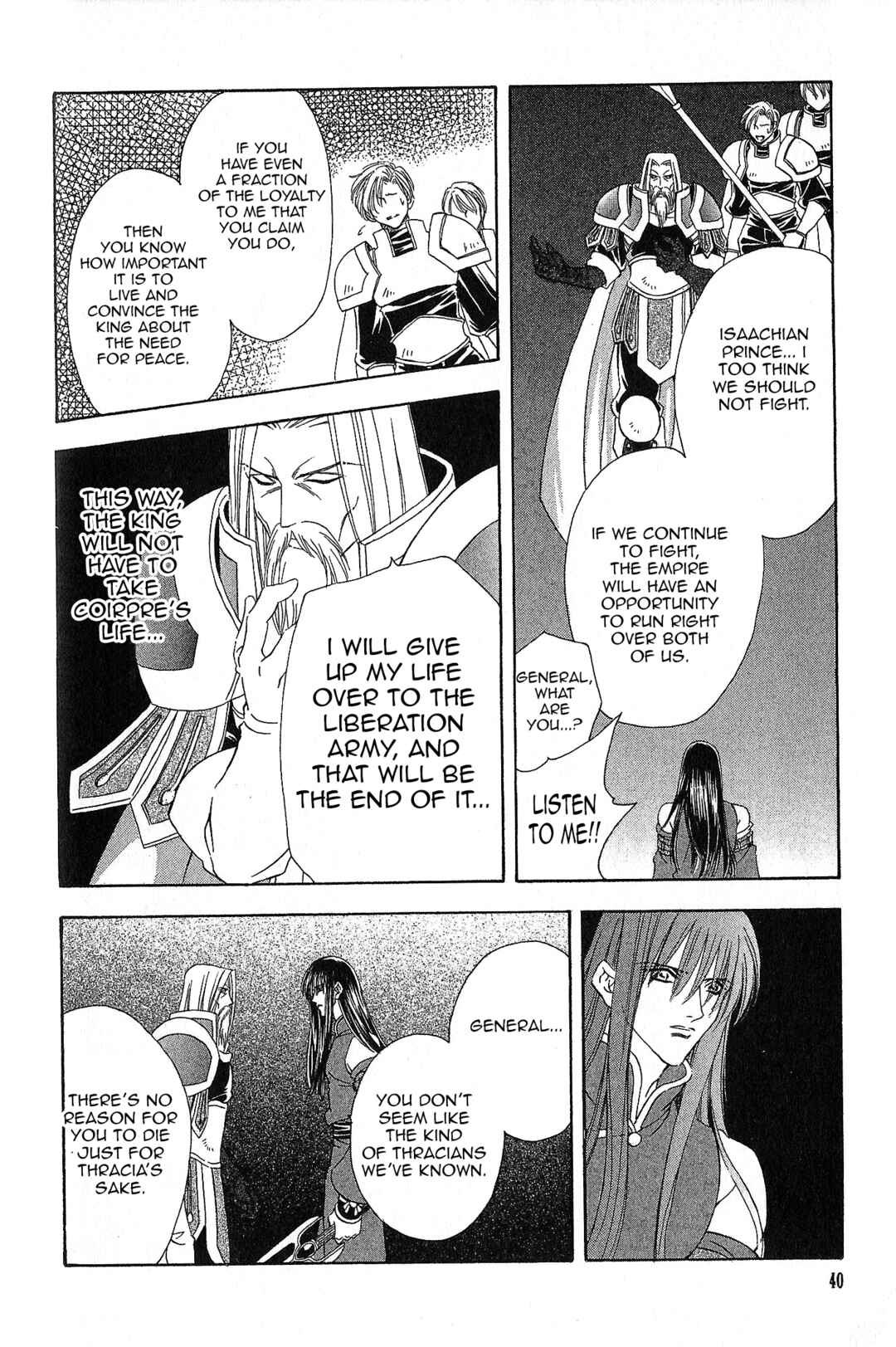 Page 15 Chapter 89 Fire Emblem - Genealogy of the Holy War