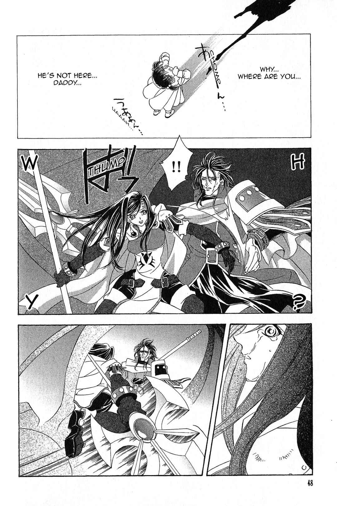 Page 23 Chapter 89 Fire Emblem - Genealogy of the Holy War