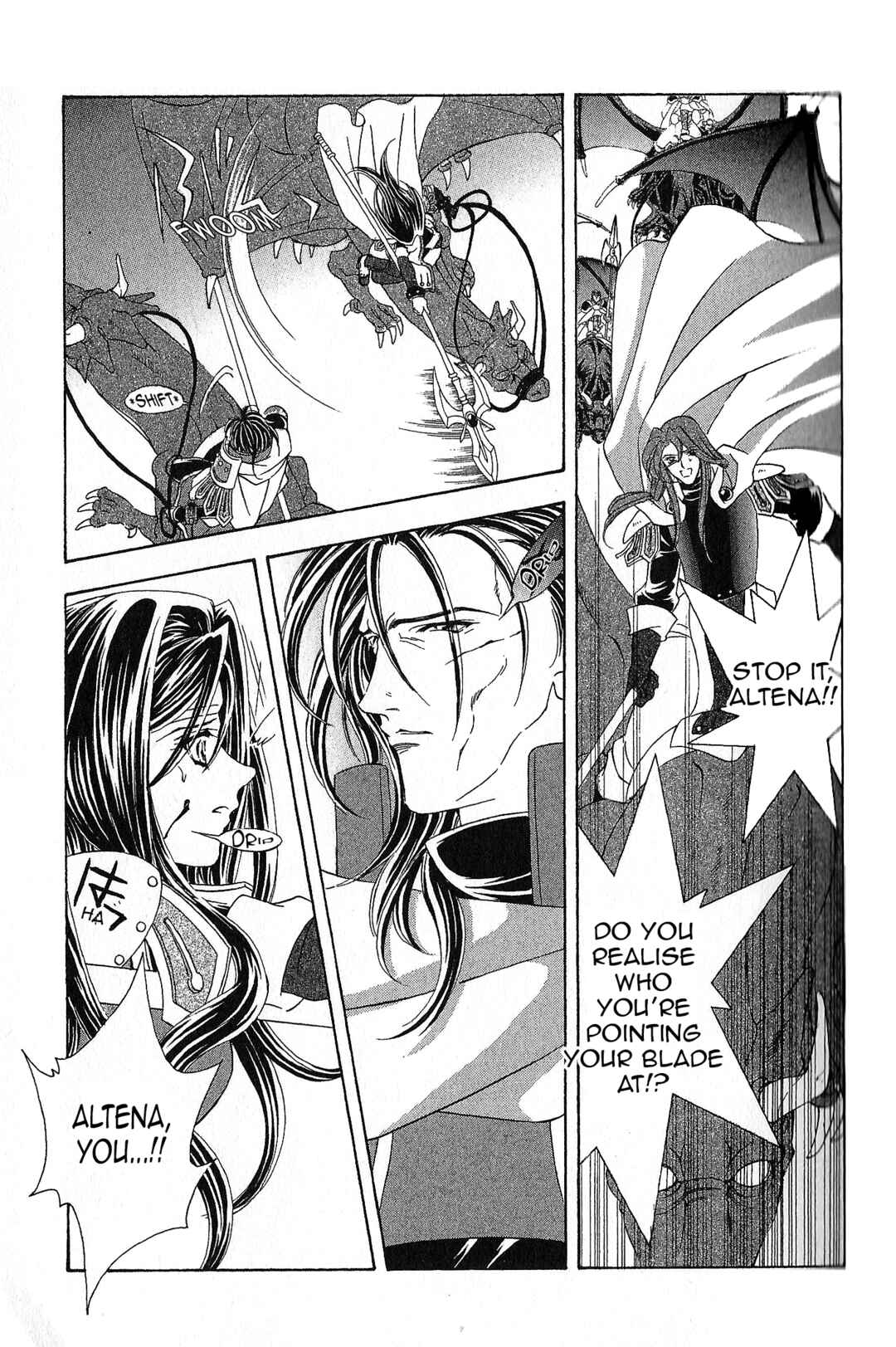 Page 24 Chapter 89 Fire Emblem - Genealogy of the Holy War