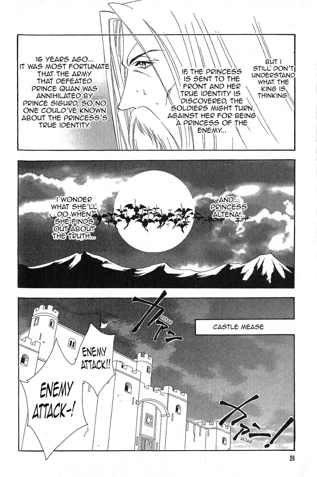 Page 3 Chapter 89 Fire Emblem - Genealogy of the Holy War