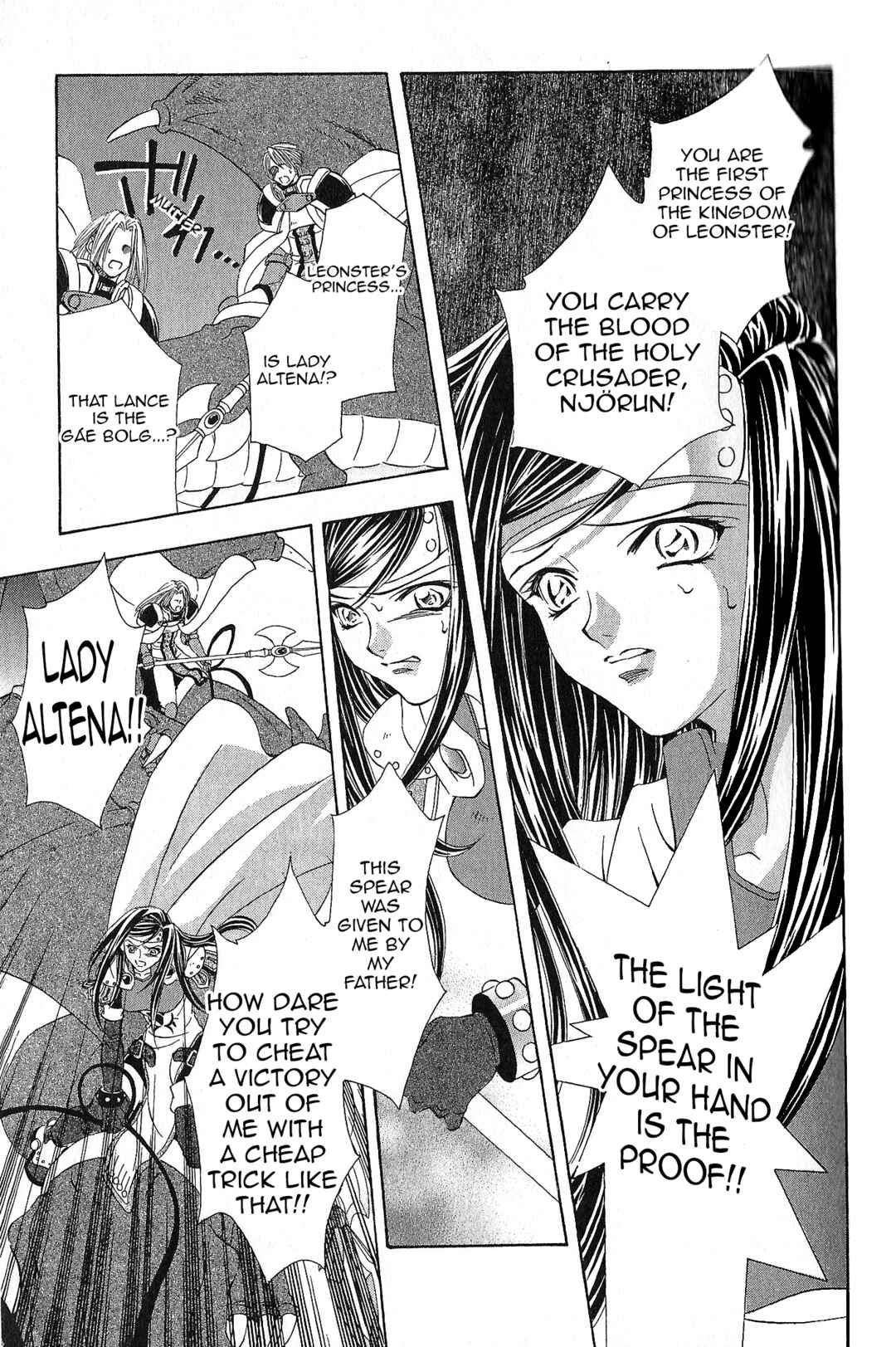 Page 7 Chapter 89 Fire Emblem - Genealogy of the Holy War