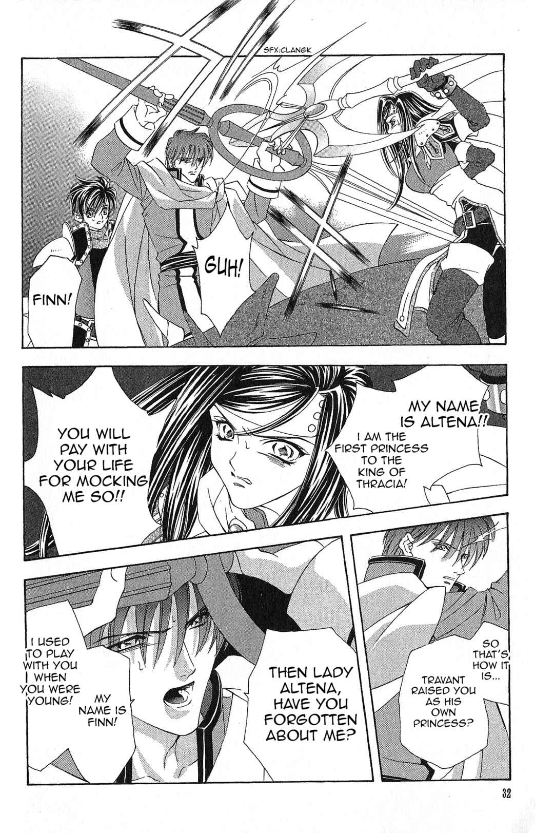 Page 8 Chapter 89 Fire Emblem - Genealogy of the Holy War
