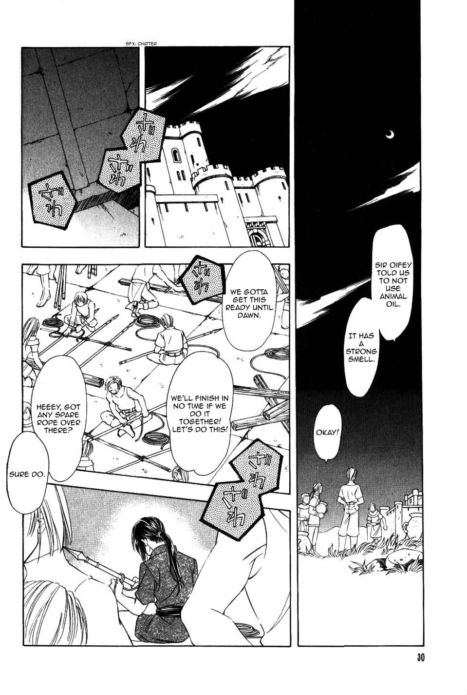Page 1 Chapter 59 Fire Emblem - Genealogy of the Holy War