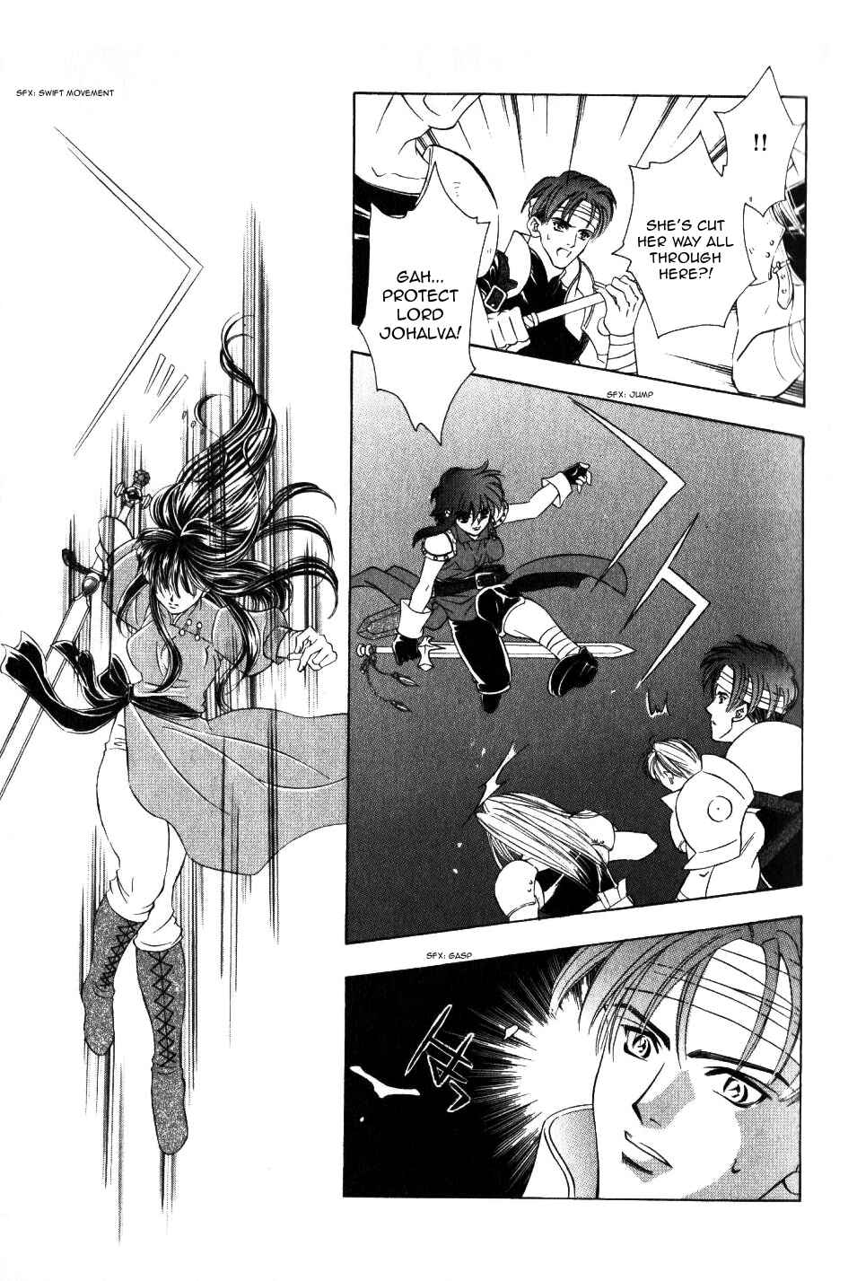 Page 13 Chapter 59 Fire Emblem - Genealogy of the Holy War