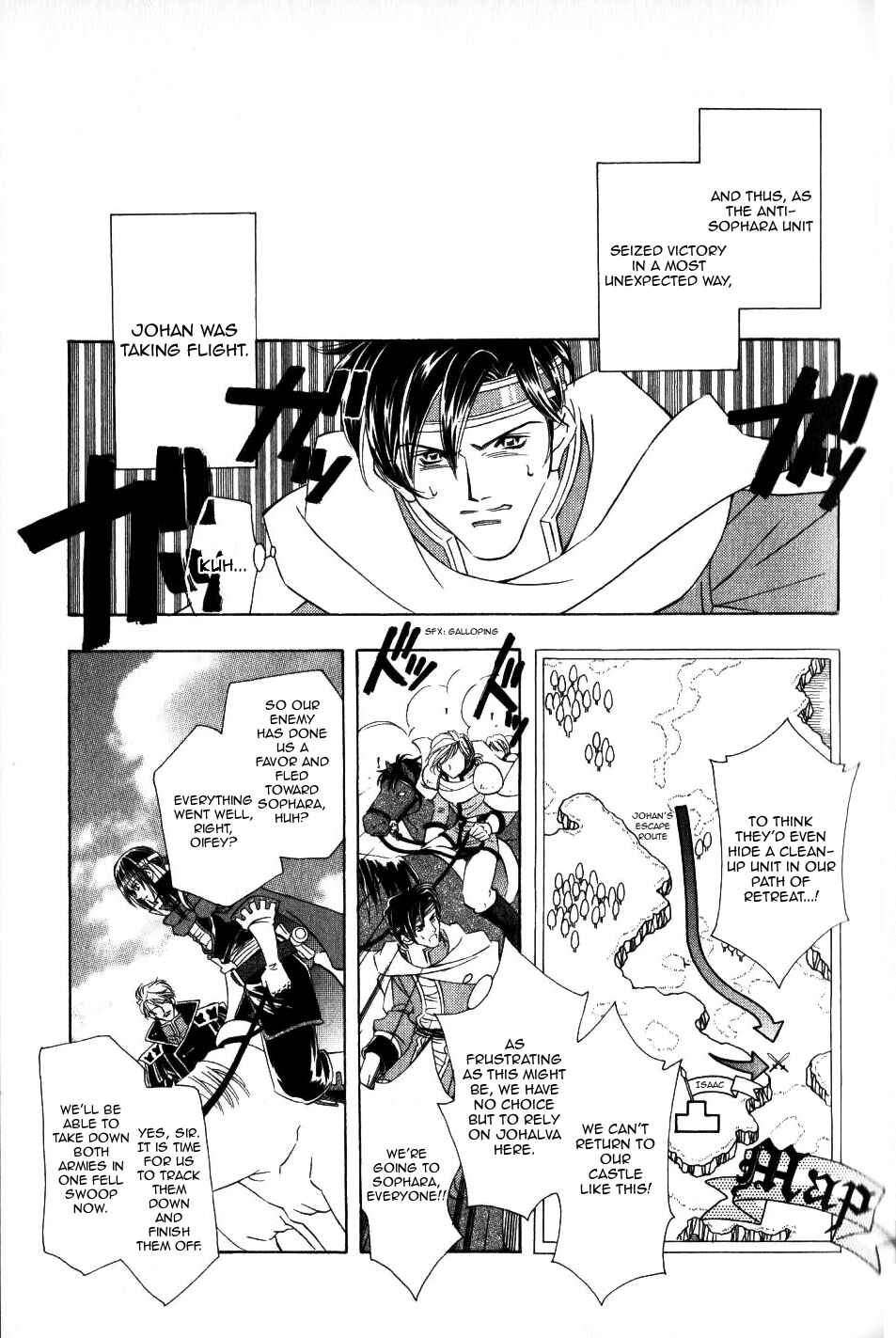Page 17 Chapter 59 Fire Emblem - Genealogy of the Holy War