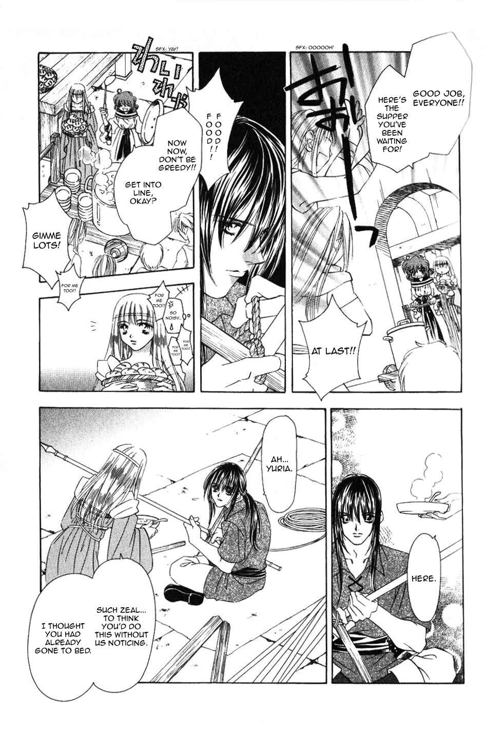 Page 2 Chapter 59 Fire Emblem - Genealogy of the Holy War