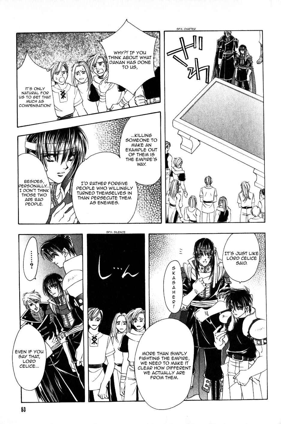 Page 23 Chapter 59 Fire Emblem - Genealogy of the Holy War