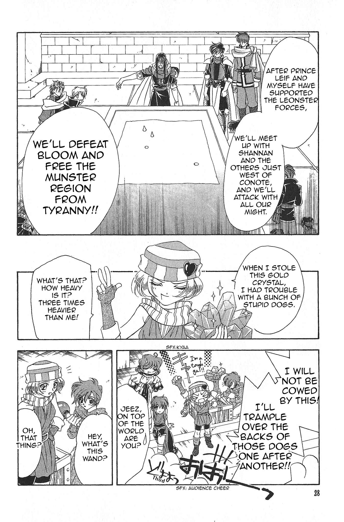 Page 11 Chapter 75 Fire Emblem - Genealogy of the Holy War