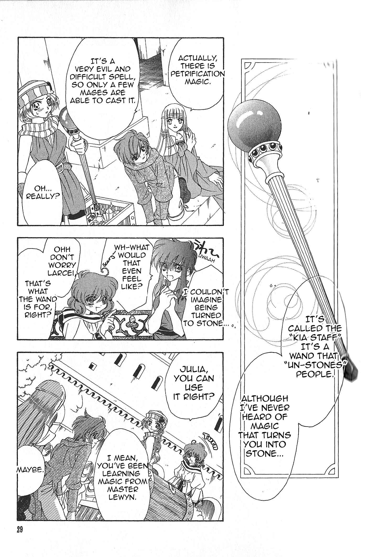 Page 12 Chapter 75 Fire Emblem - Genealogy of the Holy War