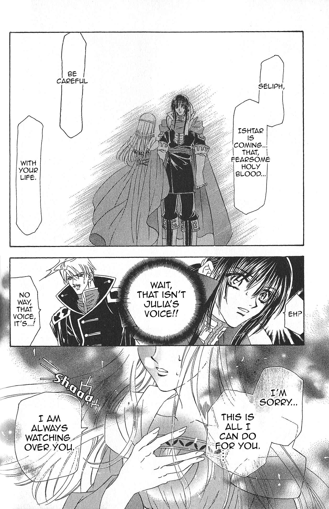 Page 18 Chapter 75 Fire Emblem - Genealogy of the Holy War