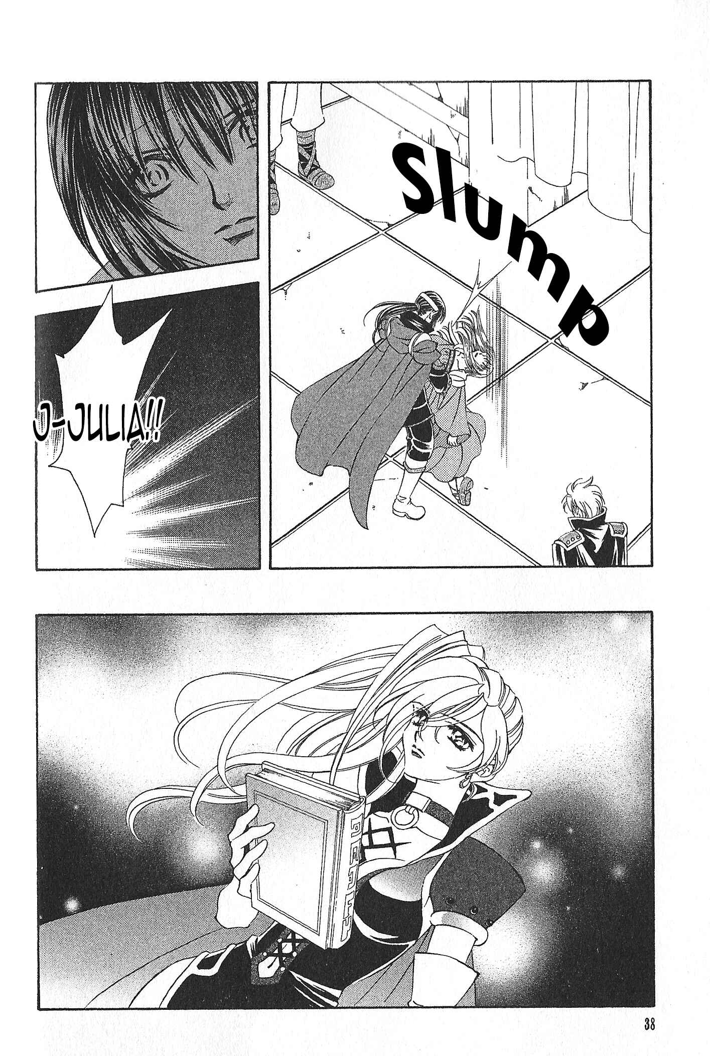 Page 20 Chapter 75 Fire Emblem - Genealogy of the Holy War