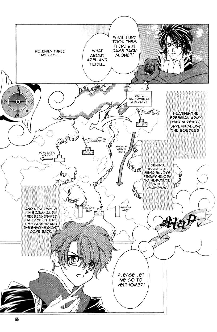 Page 15 Chapter 49 Fire Emblem - Genealogy of the Holy War