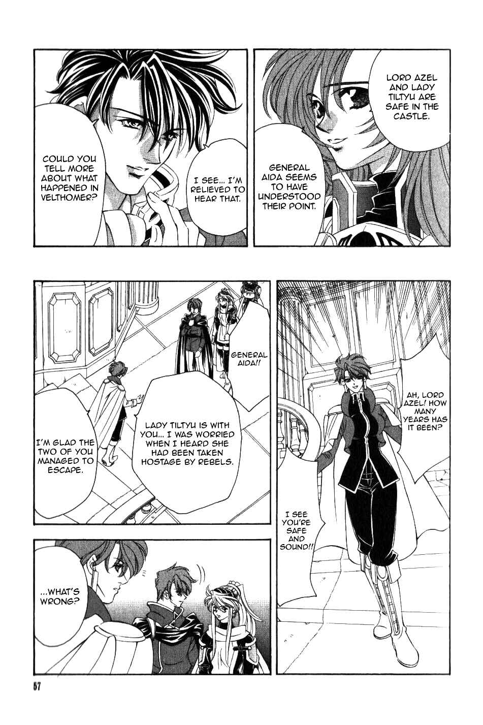 Page 17 Chapter 49 Fire Emblem - Genealogy of the Holy War