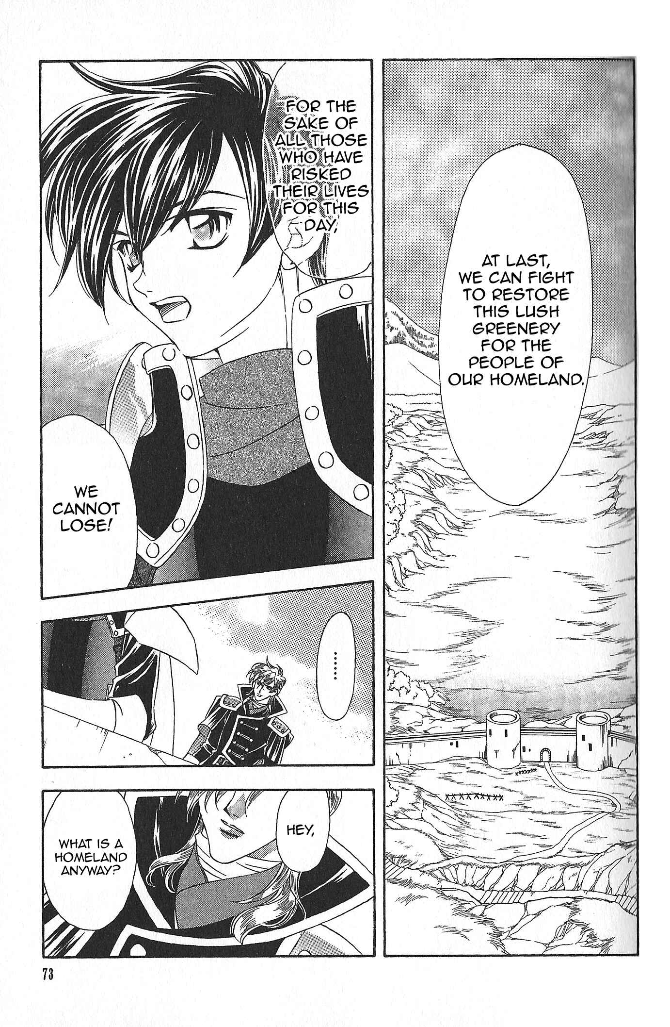 Page 2 Chapter 78 Fire Emblem - Genealogy of the Holy War