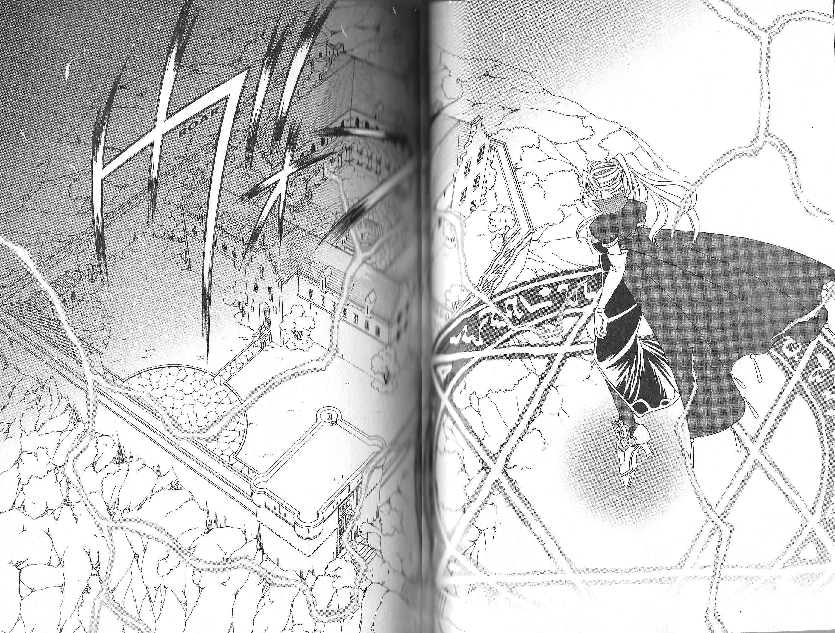 Page 5 Chapter 78 Fire Emblem - Genealogy of the Holy War