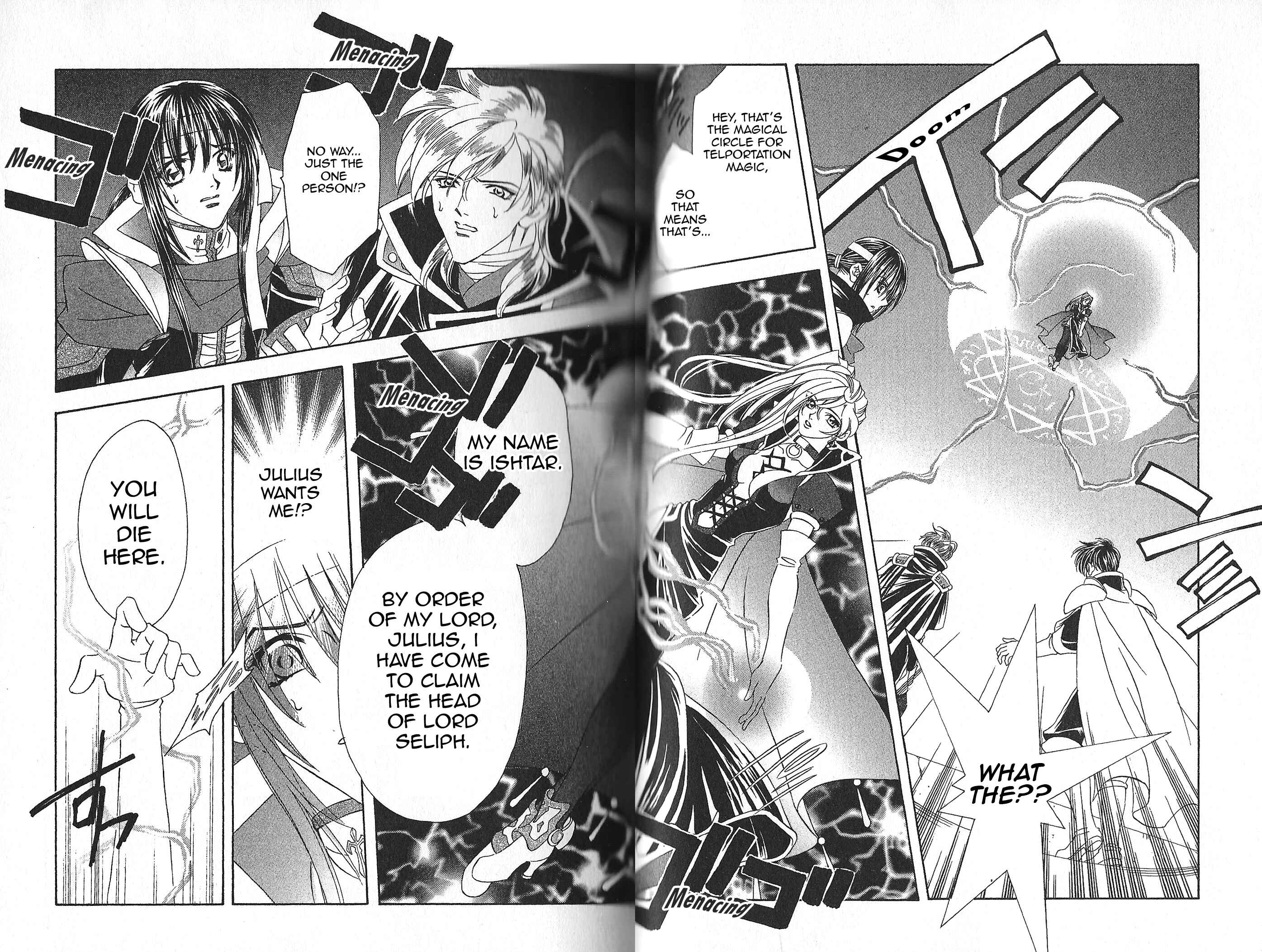 Page 6 Chapter 78 Fire Emblem - Genealogy of the Holy War