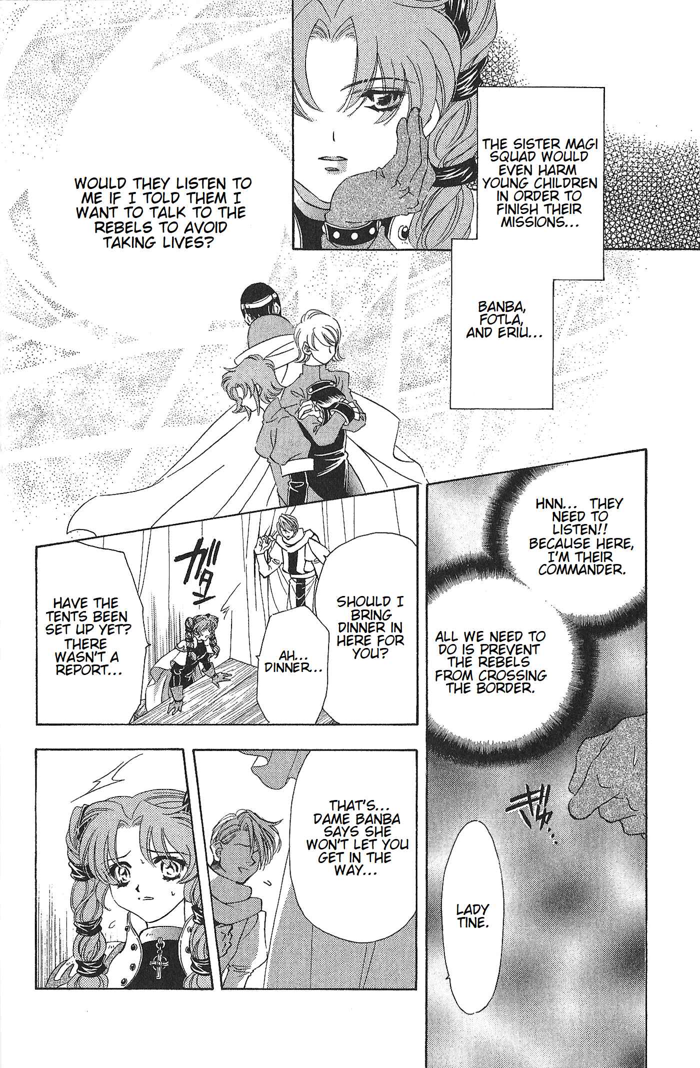 Page 10 Chapter 68 Fire Emblem - Genealogy of the Holy War