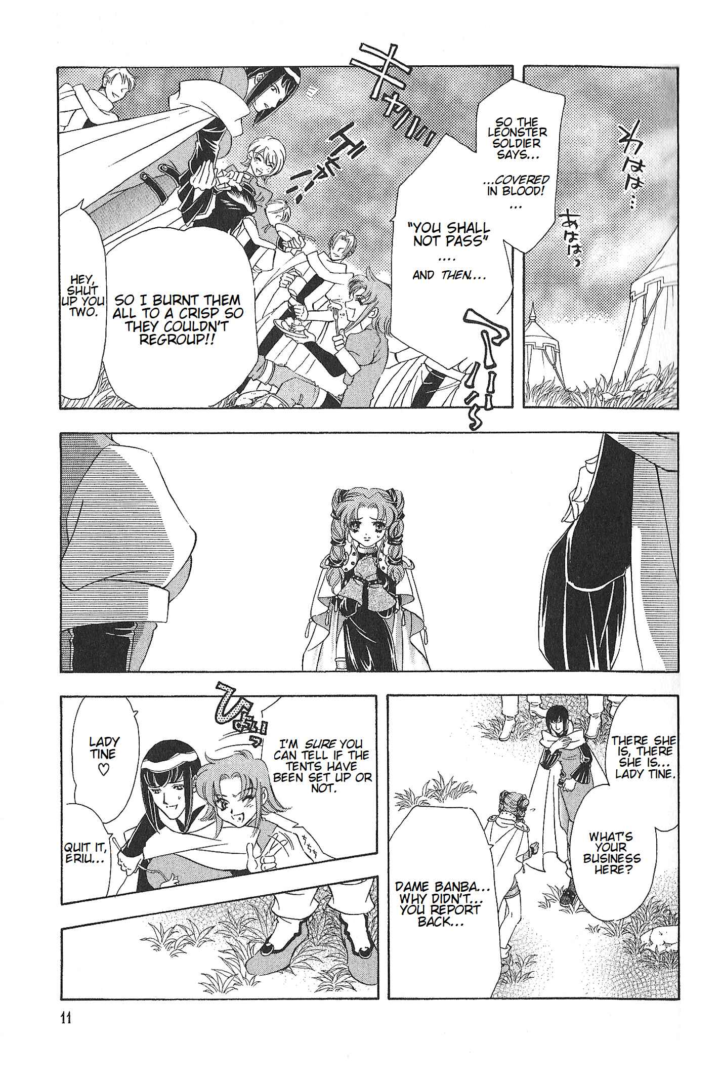 Page 11 Chapter 68 Fire Emblem - Genealogy of the Holy War