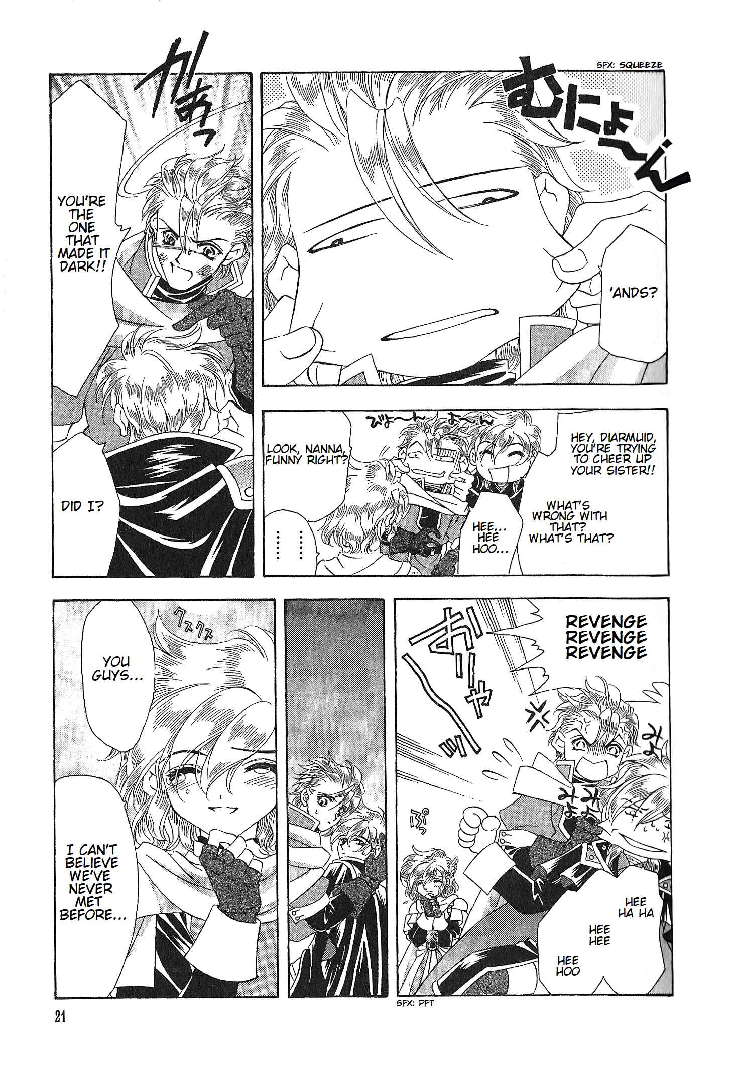 Page 21 Chapter 68 Fire Emblem - Genealogy of the Holy War
