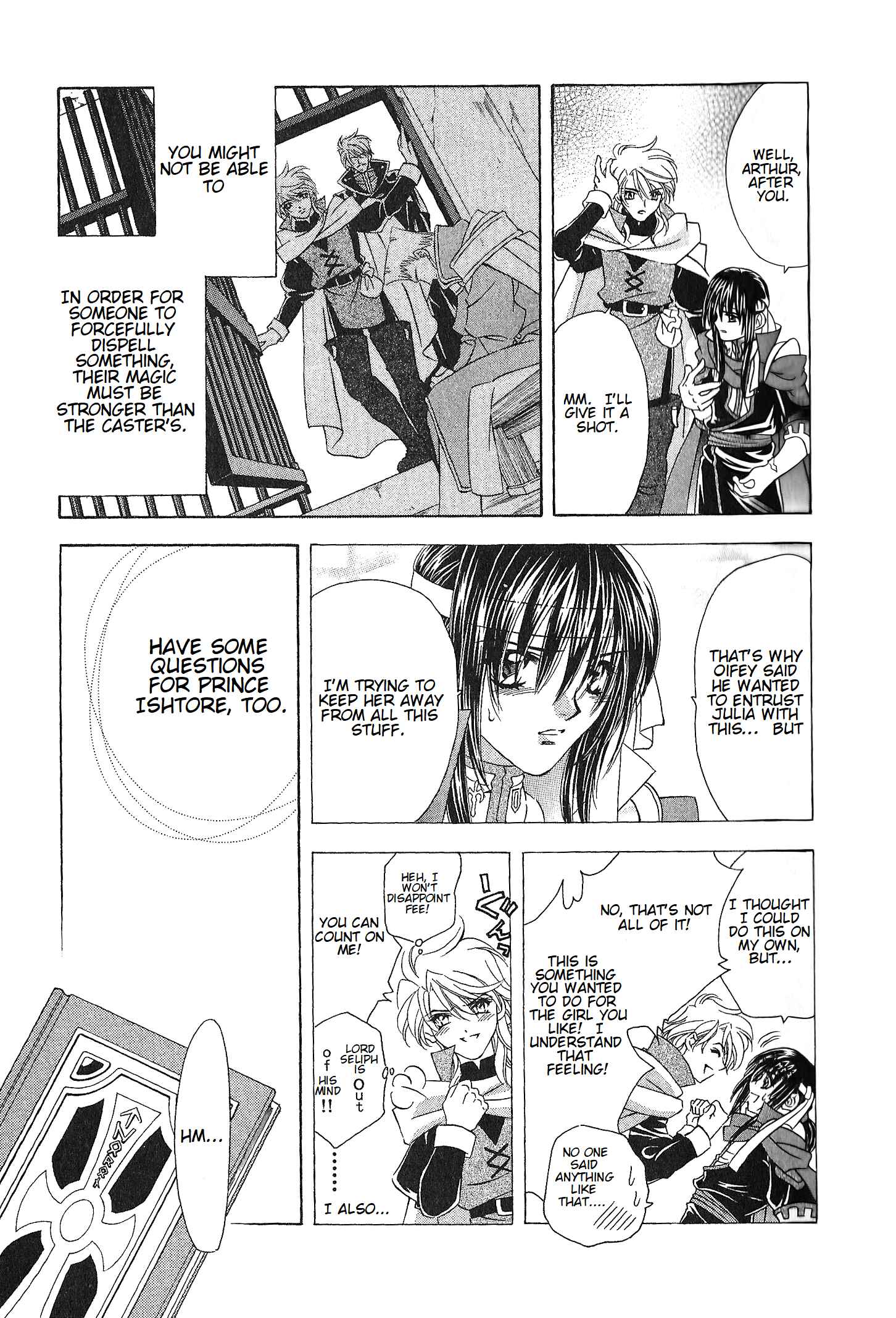 Page 23 Chapter 68 Fire Emblem - Genealogy of the Holy War