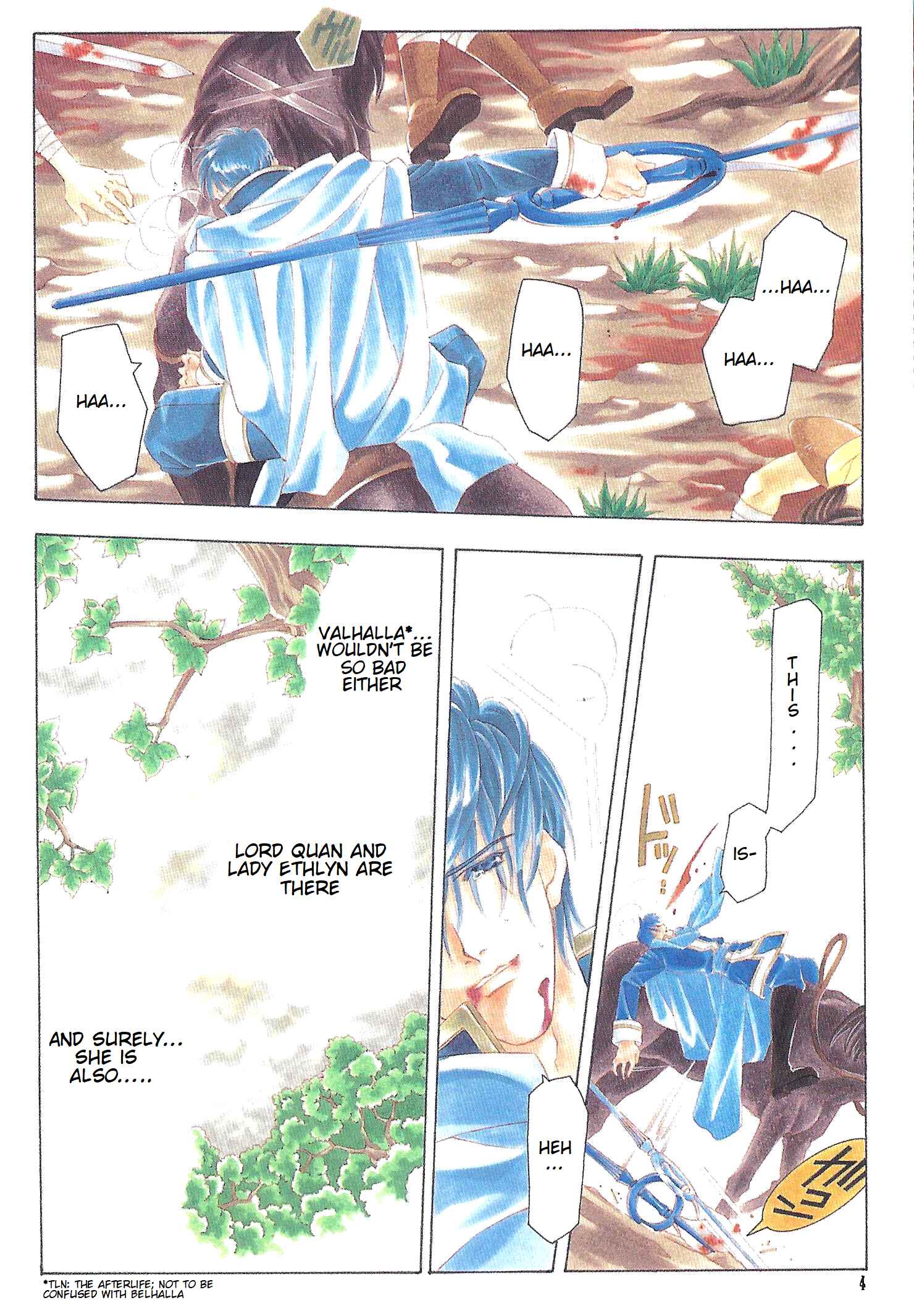 Page 4 Chapter 68 Fire Emblem - Genealogy of the Holy War