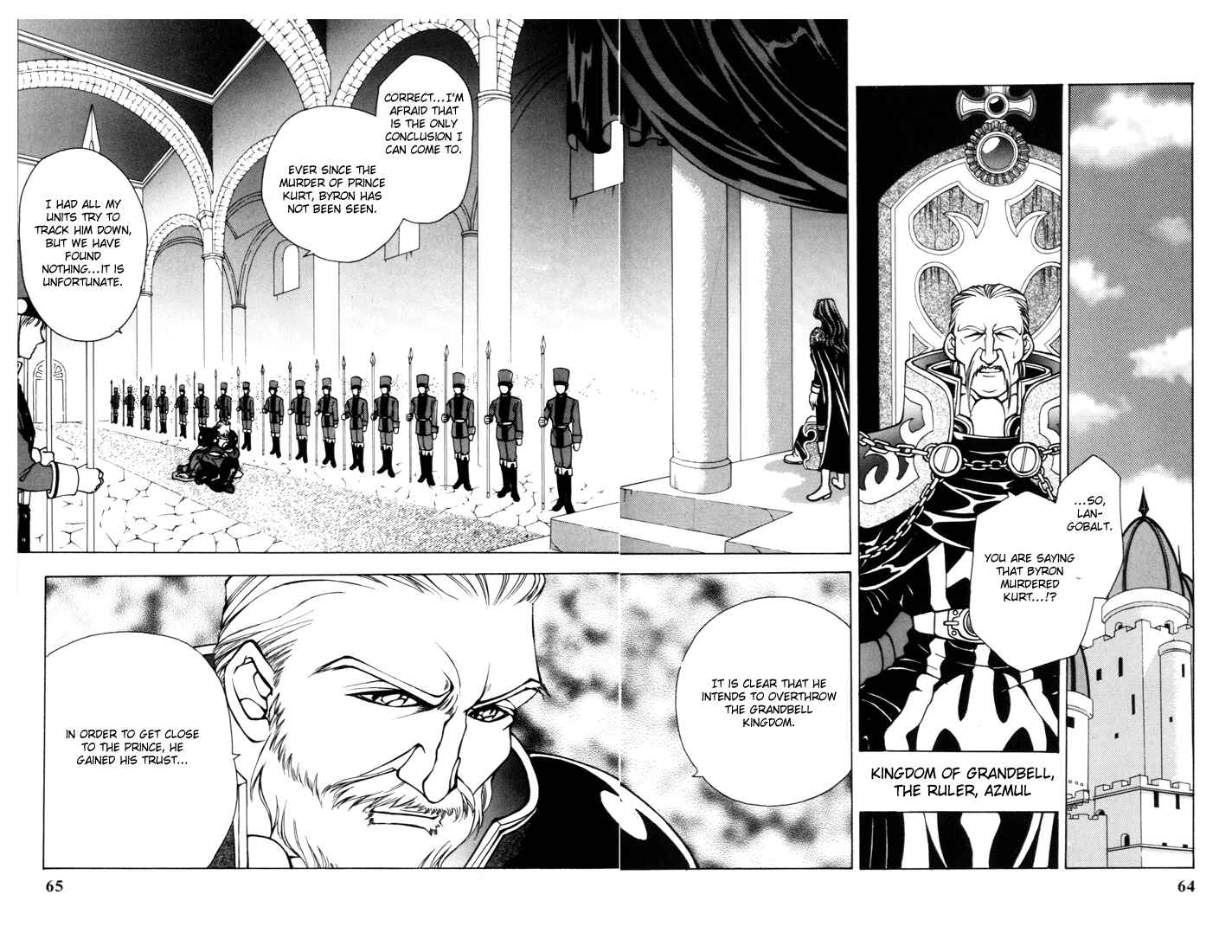 Page 1 Chapter 17 Fire Emblem - Genealogy of the Holy War