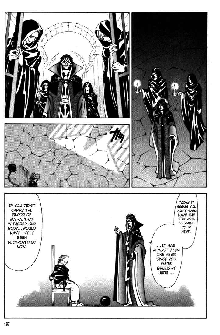 Page 15 Chapter 17 Fire Emblem - Genealogy of the Holy War
