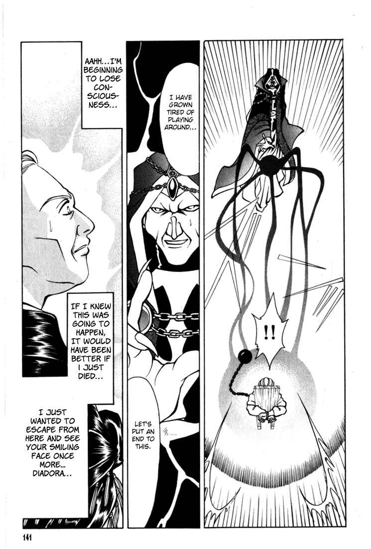 Page 18 Chapter 17 Fire Emblem - Genealogy of the Holy War