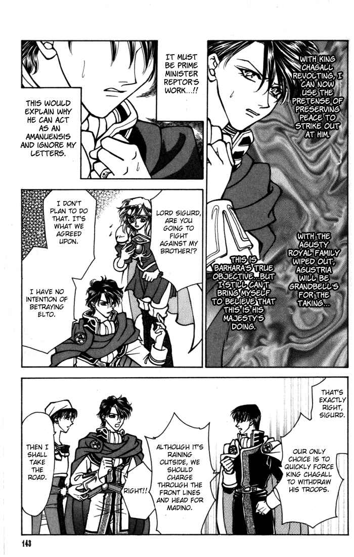 Page 20 Chapter 17 Fire Emblem - Genealogy of the Holy War