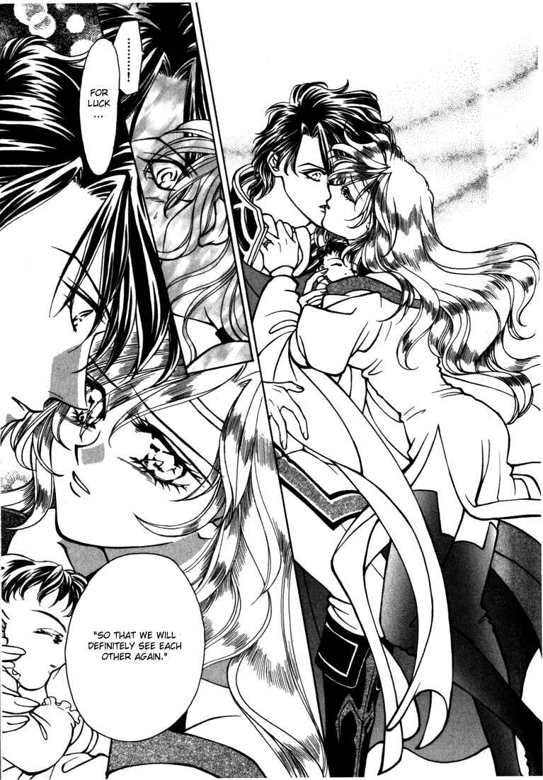 Page 24 Chapter 17 Fire Emblem - Genealogy of the Holy War
