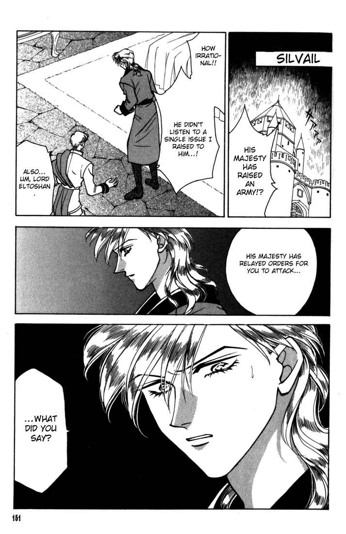 Page 28 Chapter 17 Fire Emblem - Genealogy of the Holy War