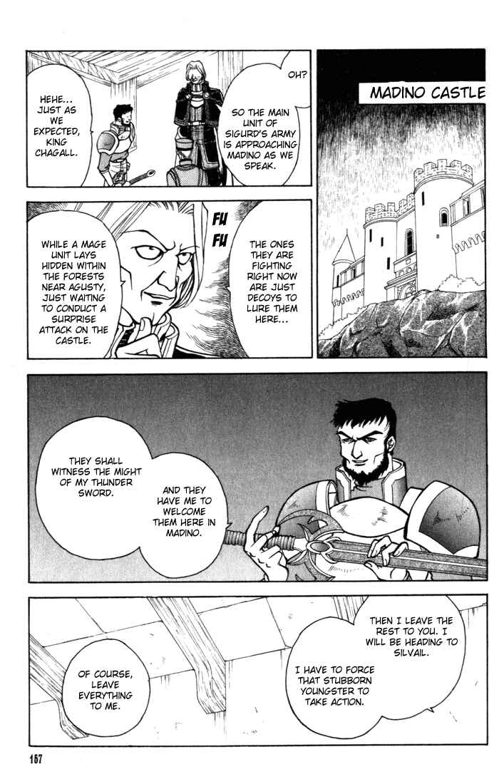 Page 32 Chapter 17 Fire Emblem - Genealogy of the Holy War