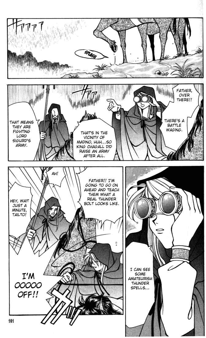 Page 35 Chapter 17 Fire Emblem - Genealogy of the Holy War