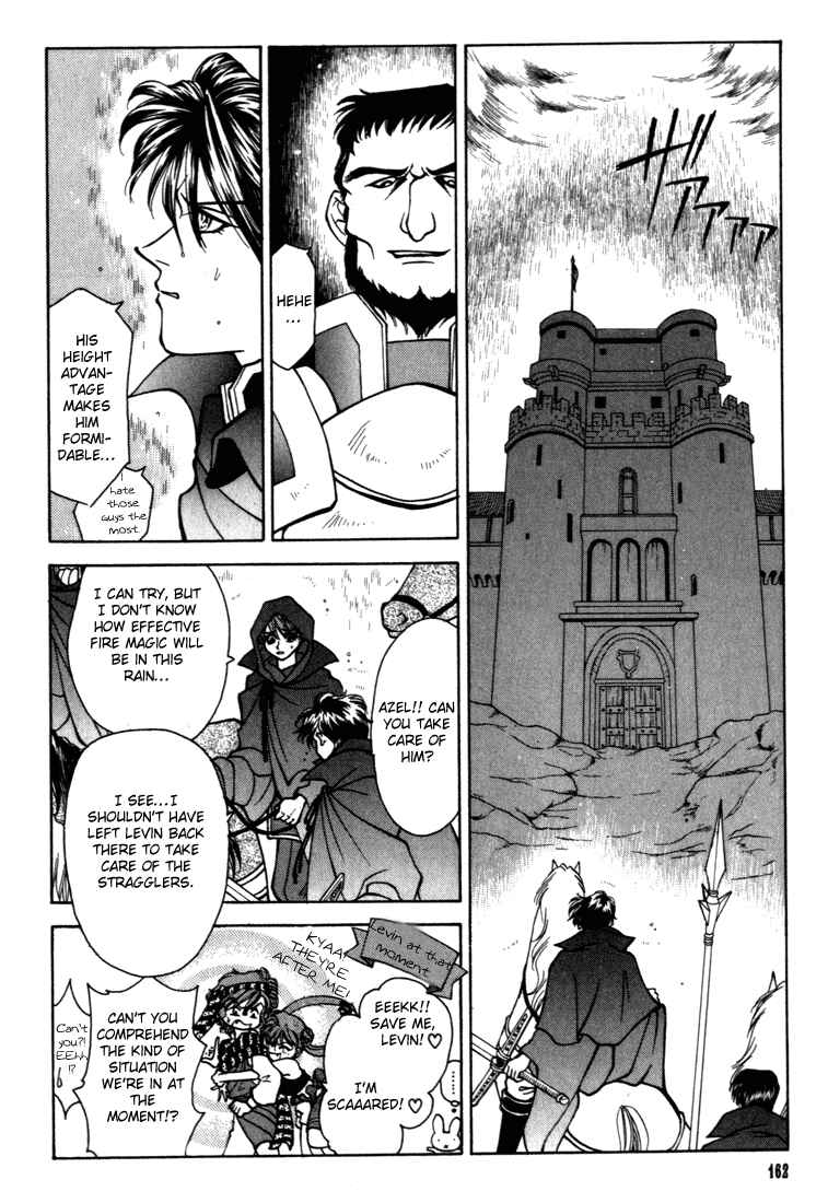 Page 36 Chapter 17 Fire Emblem - Genealogy of the Holy War