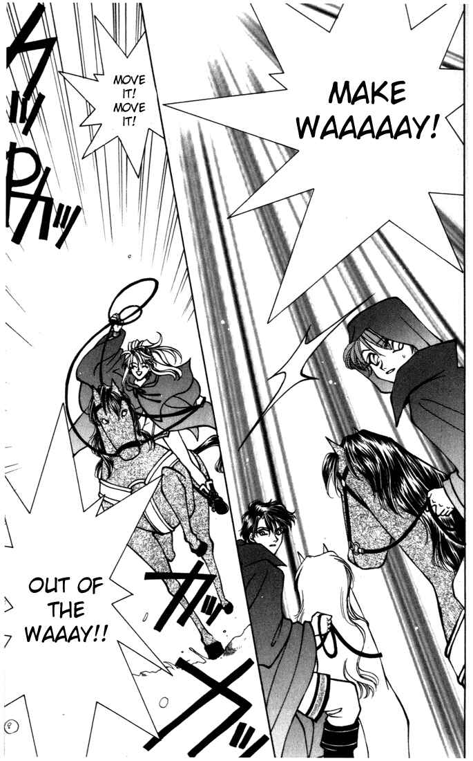Page 37 Chapter 17 Fire Emblem - Genealogy of the Holy War