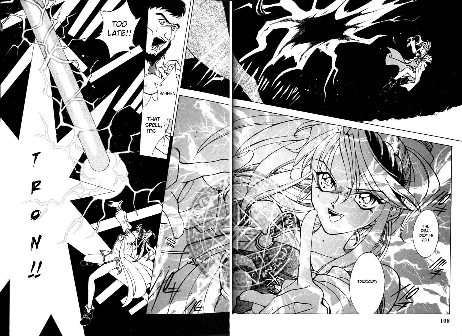 Page 39 Chapter 17 Fire Emblem - Genealogy of the Holy War