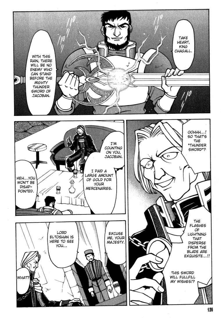 Page 4 Chapter 17 Fire Emblem - Genealogy of the Holy War