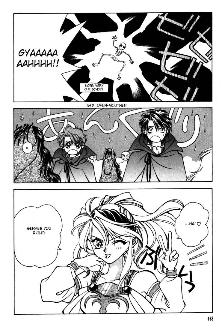 Page 40 Chapter 17 Fire Emblem - Genealogy of the Holy War