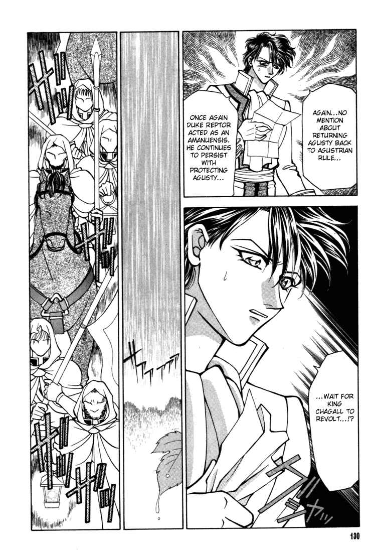 Page 8 Chapter 17 Fire Emblem - Genealogy of the Holy War