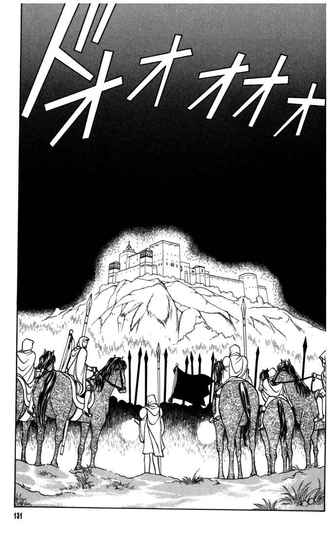 Page 9 Chapter 17 Fire Emblem - Genealogy of the Holy War