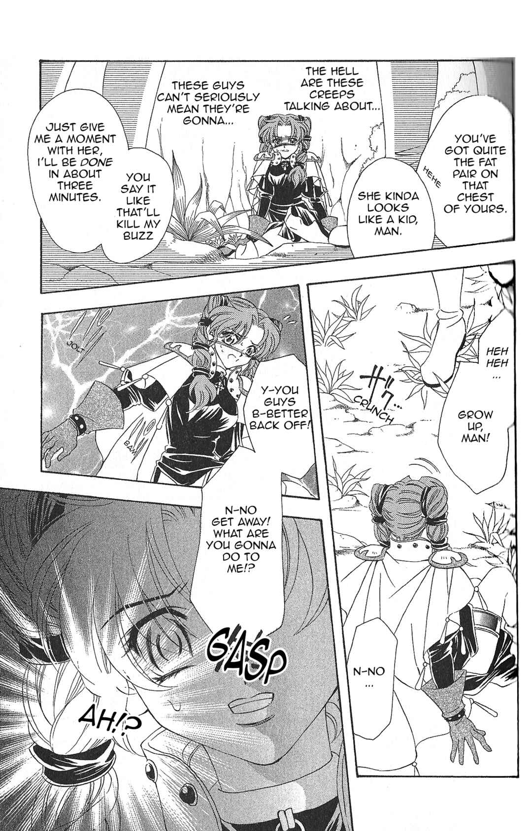 Page 15 Chapter 85 Fire Emblem - Genealogy of the Holy War