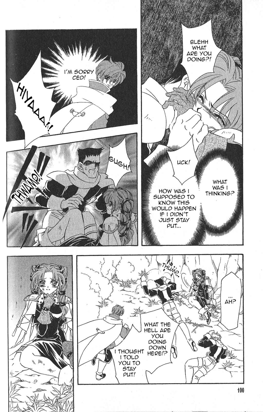 Page 16 Chapter 85 Fire Emblem - Genealogy of the Holy War
