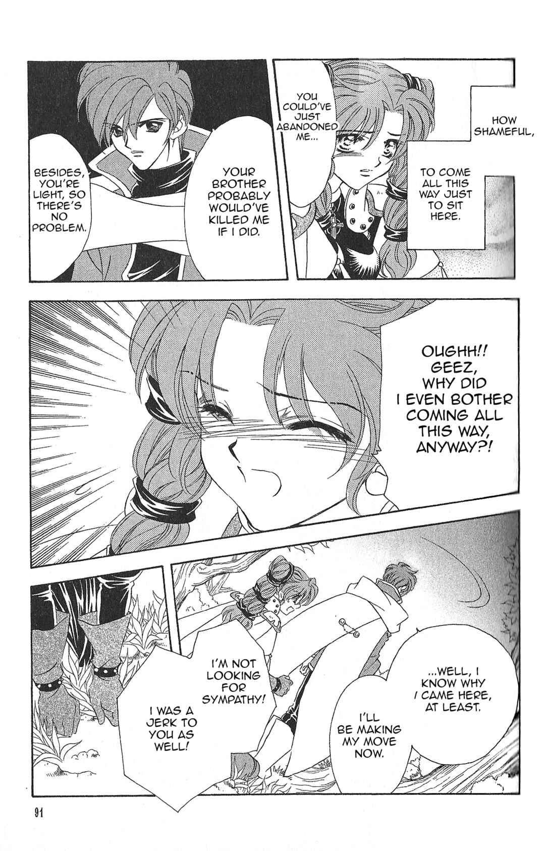 Page 8 Chapter 85 Fire Emblem - Genealogy of the Holy War