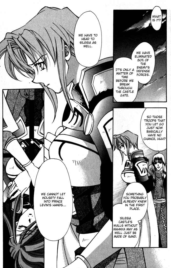 Page 11 Chapter 35 Fire Emblem - Genealogy of the Holy War