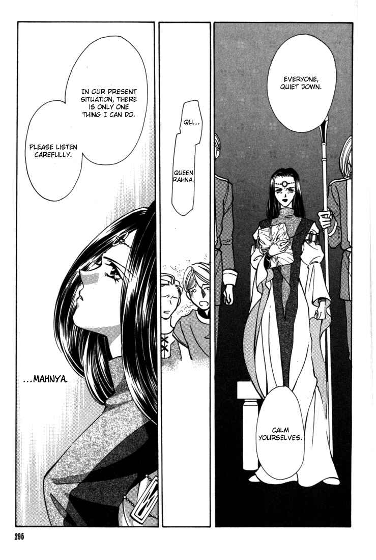 Page 16 Chapter 35 Fire Emblem - Genealogy of the Holy War
