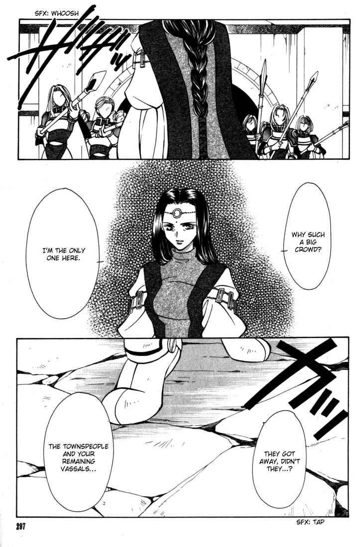 Page 18 Chapter 35 Fire Emblem - Genealogy of the Holy War