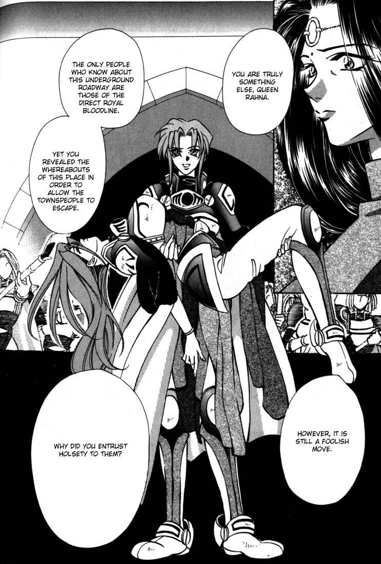 Page 19 Chapter 35 Fire Emblem - Genealogy of the Holy War