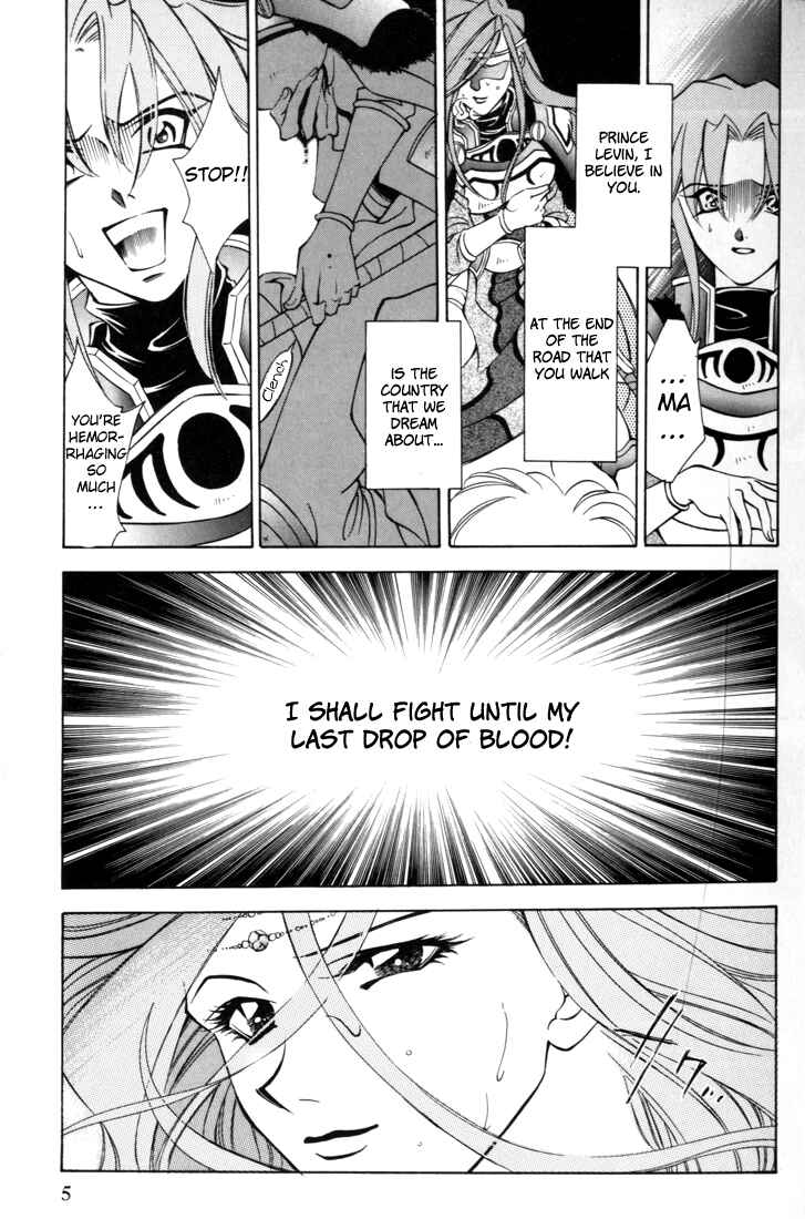 Page 4 Chapter 35 Fire Emblem - Genealogy of the Holy War