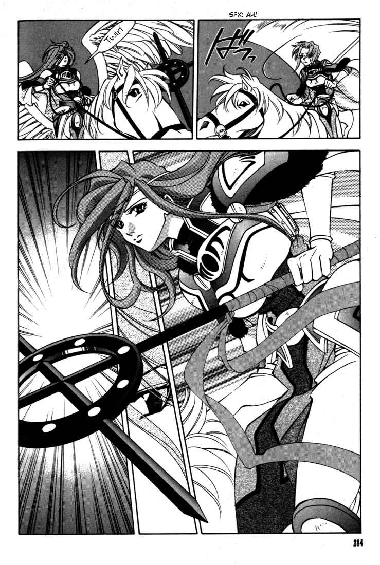Page 6 Chapter 35 Fire Emblem - Genealogy of the Holy War