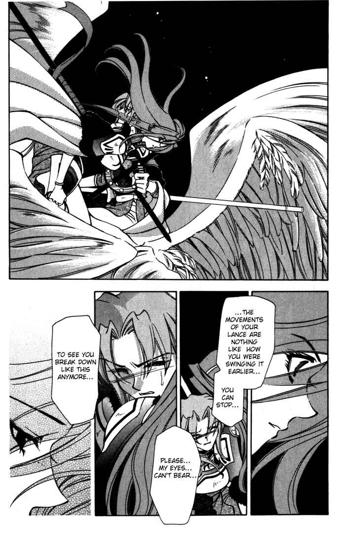 Page 7 Chapter 35 Fire Emblem - Genealogy of the Holy War